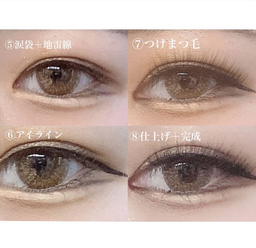 M·A·C プレップ プライム 24 アワー エクステンド アイ ベース/M・A・C/アイシャドウベースを使ったクチコミ（3枚目）