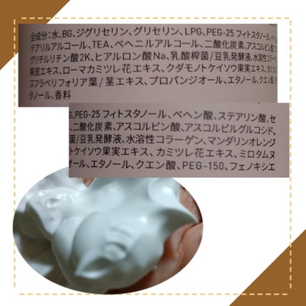 生VCホワイトクリアフォーム/Yunth/泡洗顔を使ったクチコミ(2枚目)