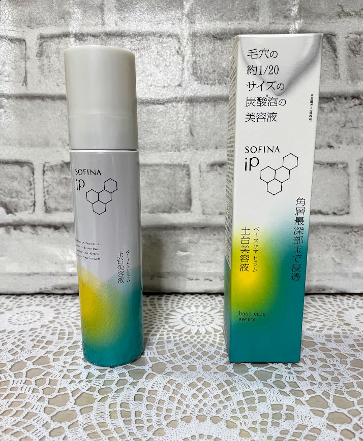 ベースケア セラム＜土台美容液＞/SOFINA iP/美容液を使ったクチコミ（1枚目）