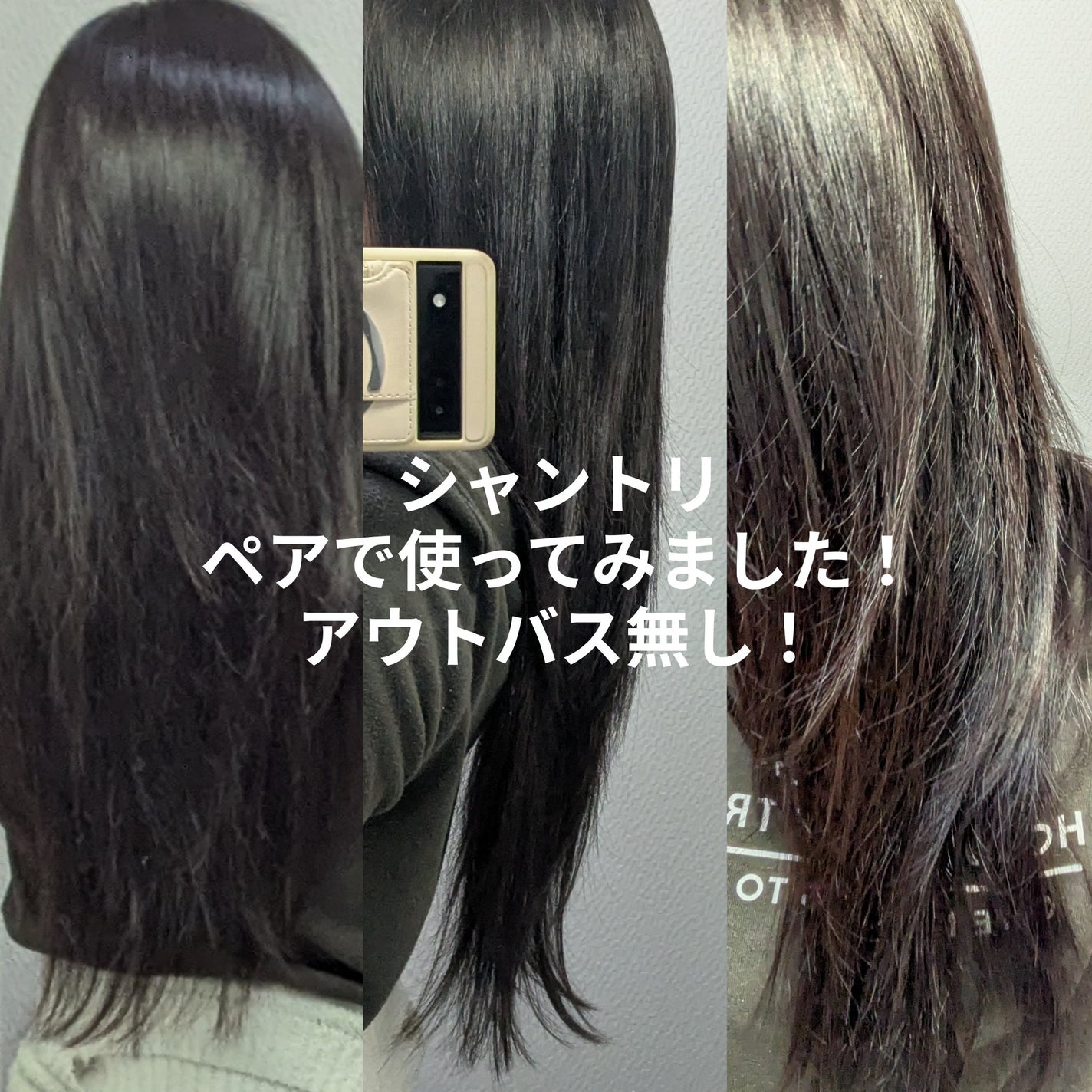 THE PREMIUM エクストラダメージケアシャンプー/トリートメント(シャイニーモイスト)/いち髪/市販シャンプーを使ったクチコミ(7枚目)