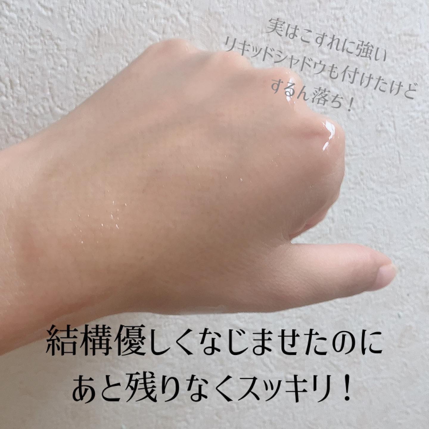 マイルドクレンジング オイル〈ブラック＆スムース〉/ファンケル/オイルクレンジングを使ったクチコミ（3枚目）