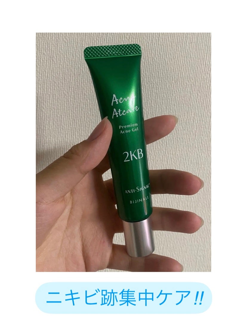アクネアットケア/ ANTI-SIGNAL/美容液を使ったクチコミ(1枚目)