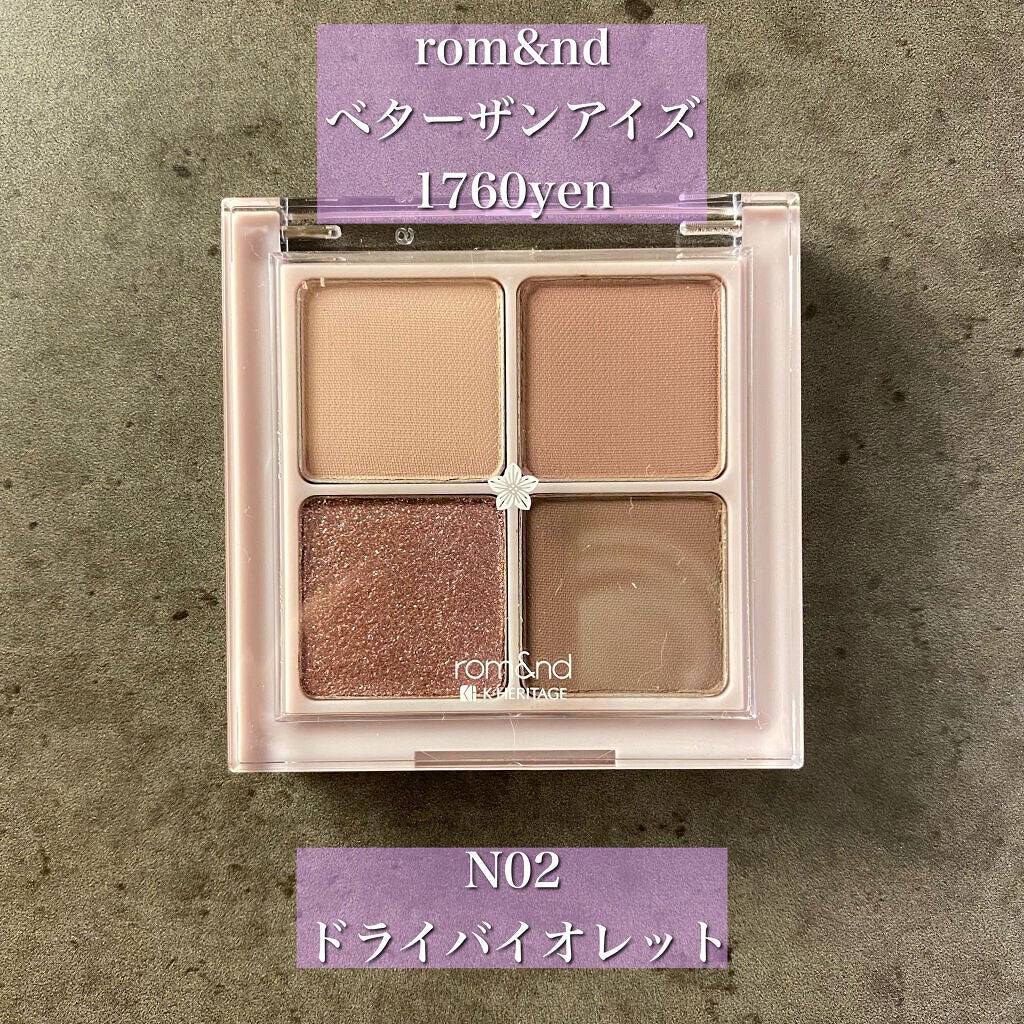 ベターザンアイズ 韓服エディション/rom&nd/アイシャドウパレットを使ったクチコミ(2枚目)