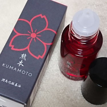 潤馬化粧養油/KUMAMOTO/フェイスオイルを使ったクチコミ（3枚目）
