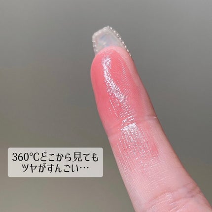 メルティングキャンディーバーム/dasique/口紅を使ったクチコミ(2枚目)