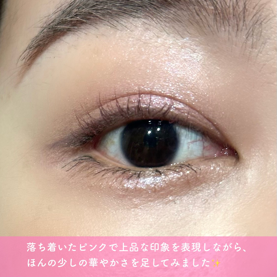 ひとえ・奥ぶたえ用マスカラ 限定色 ルミナスブラック/アイプチ®/マスカラを使ったクチコミ（2枚目）