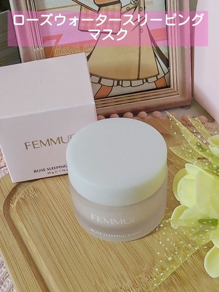 ドリームグロウマスク RR(透明感・キメ)/FEMMUE/シートマスク・パックを使ったクチコミ(5枚目)