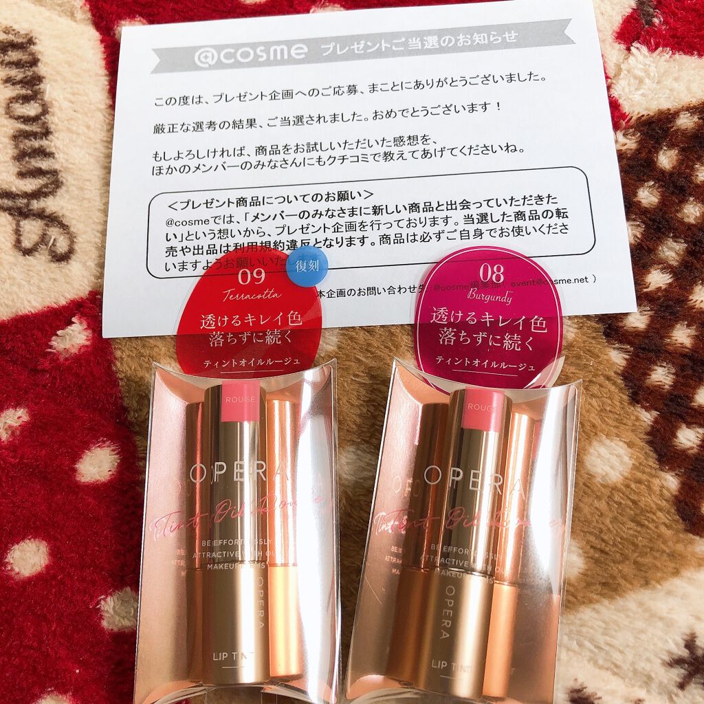 ゆうぴよ on LIPS 「オペラリップティント08・09@コスメ様のプレゼント企画で当選..」(1枚目)