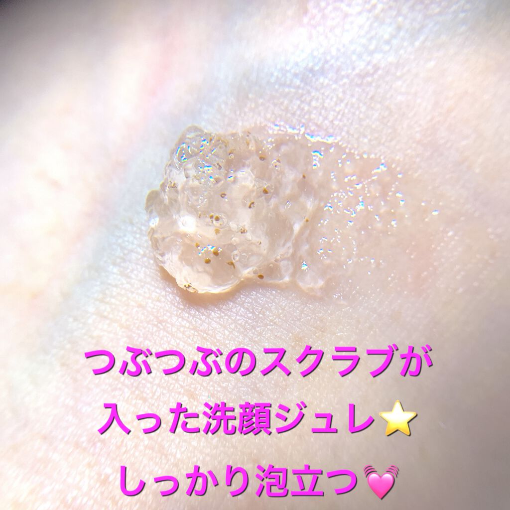 HC アドバンスド　ポリッシャーウォッシュ/SUIKO HATSUCURE/洗顔フォームを使ったクチコミ（2枚目）