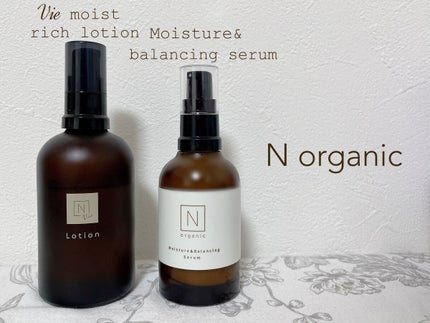 モイスチュア&バランシング セラム/N organic/乳液を使ったクチコミ(4枚目)