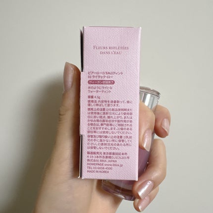 ローティント/BBIA/リップティントを使ったクチコミ(4枚目)