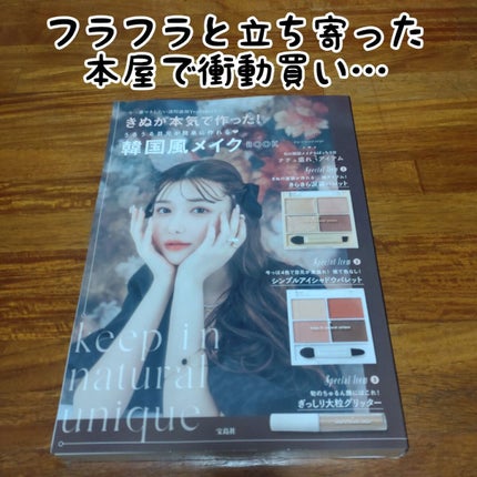 を使ったクチコミ(1枚目)