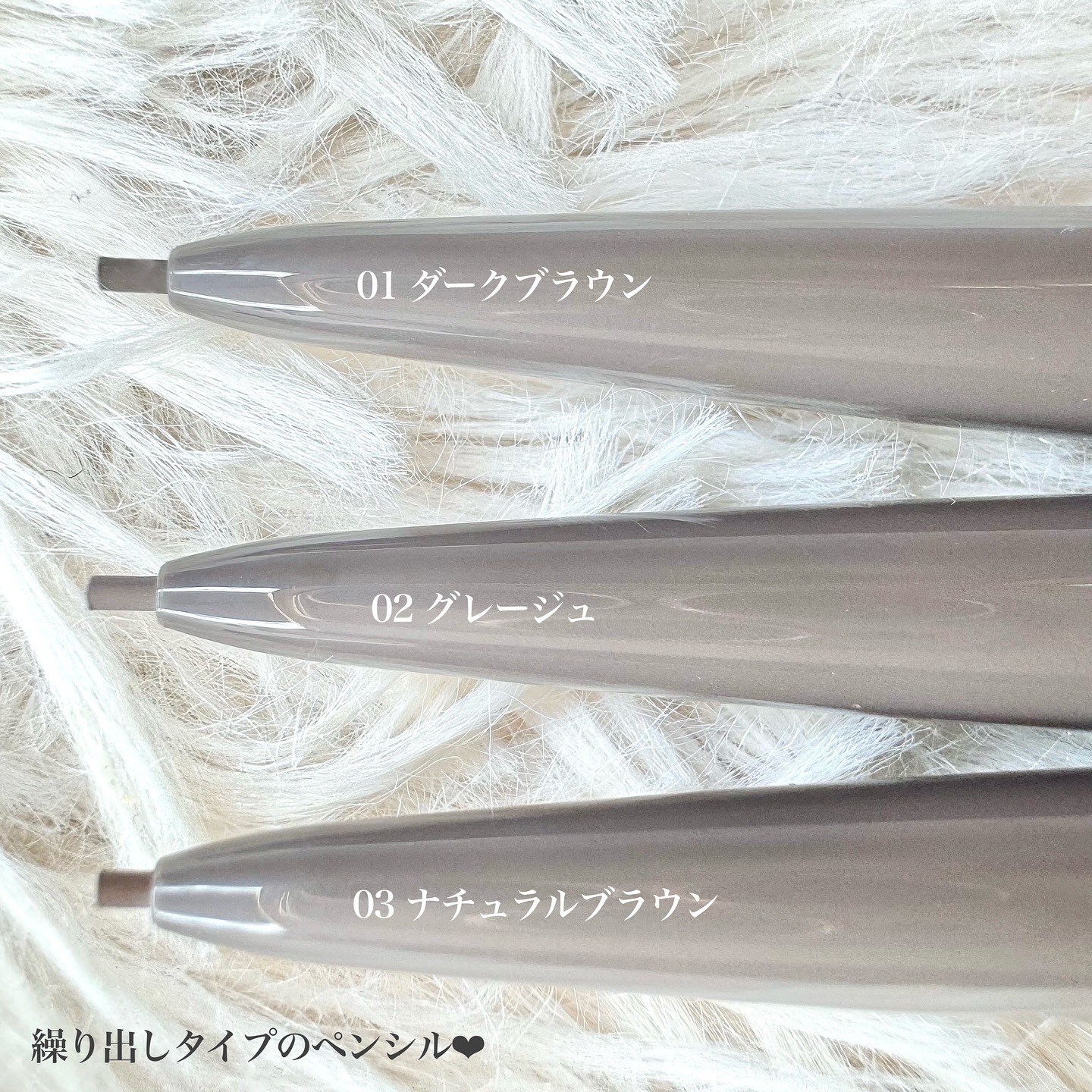 パウダリーアイブロウペンシル スリム 01 ダークブラウン/ミゼルエディ/アイブロウペンシルを使ったクチコミ（2枚目）