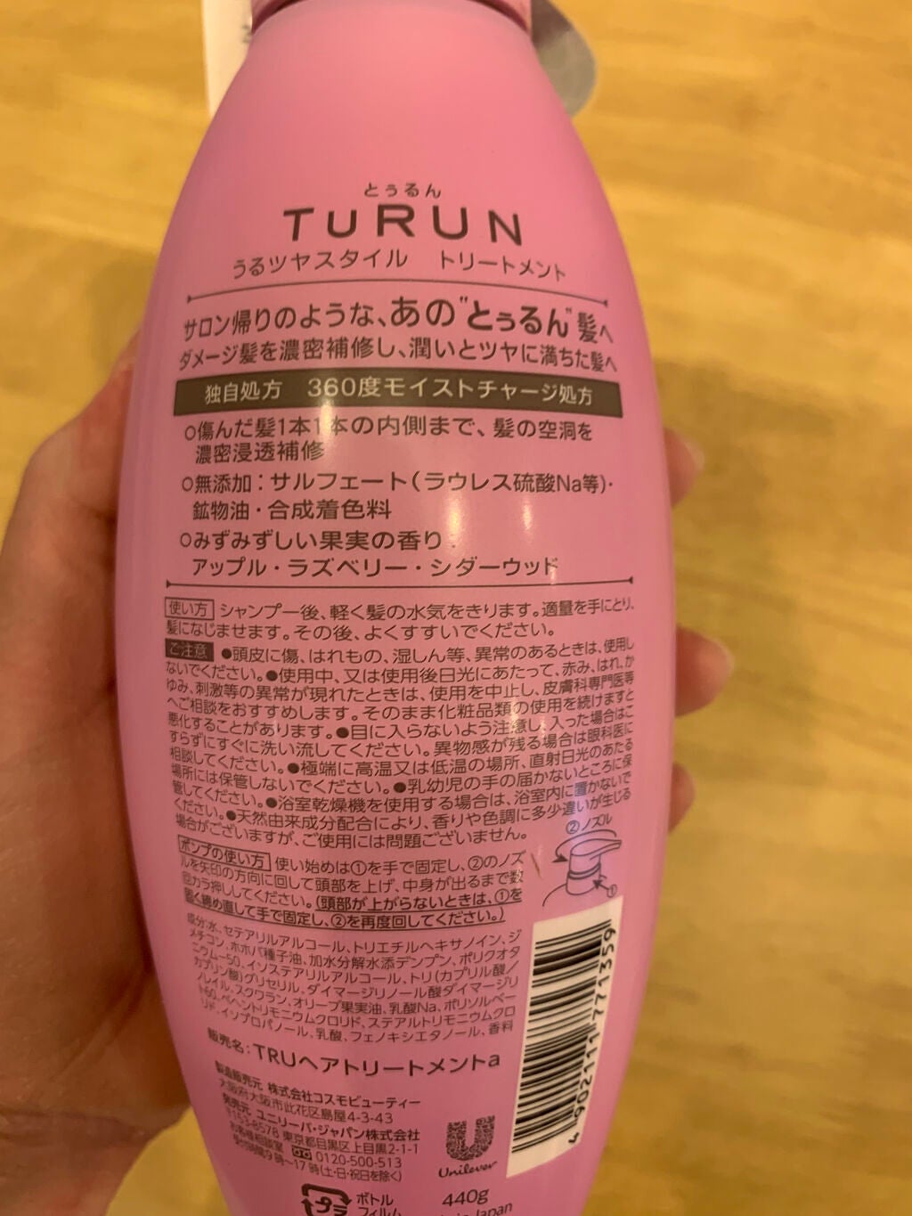 TuRUN ウルツヤスタイル シャンプー/トリートメント/STYLEE/市販シャンプーを使ったクチコミ(5枚目)