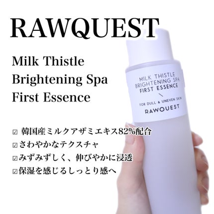 ミルクシスルブライトニングスパ ファーストエッセンス/RAWQUEST/化粧水を使ったクチコミ(5枚目)