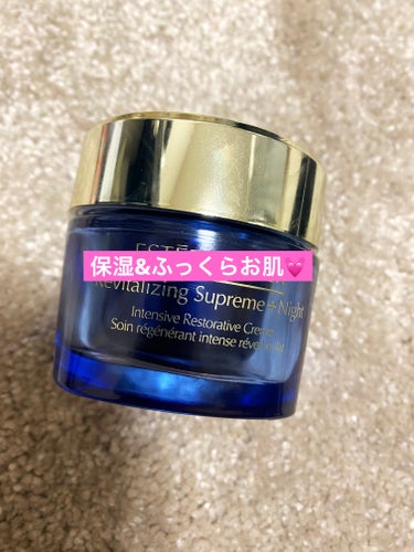 ESTEE LAUDER シュープリーム プラス ナイト クリームのクチコミ「冬に使いたくなるナイトクリーム🌙❤︎🌙
何塗っても日中乾燥して、どうにもならないって時に使いた.....」（1枚目）