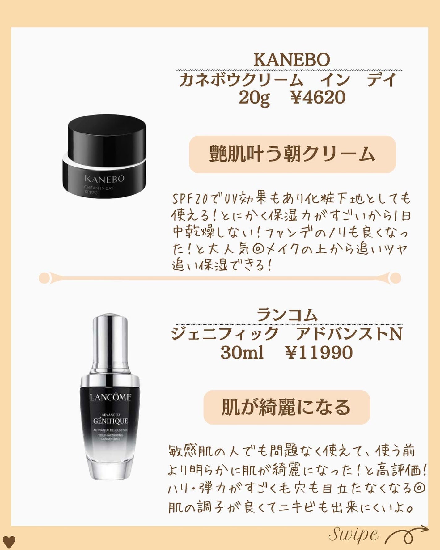 つや子 on LIPS 「『潤いに満ちた🫧🫧✨褒められ肌👏👏👱♂️💓✨』→他の投稿はこ..」(4枚目)