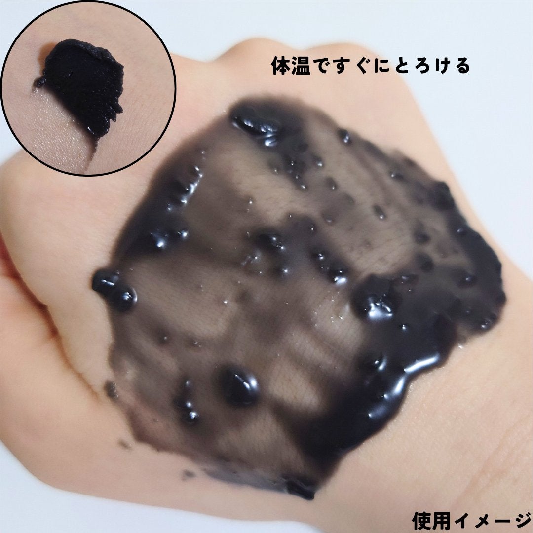 パーフェクトワンフォーカス スムースクレンジングバーム ディープブラック/PERFECT ONE FOCUS/クレンジングバームを使ったクチコミ(3枚目)