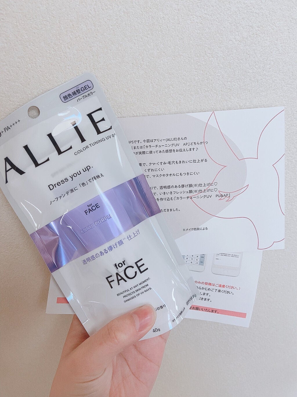 ã¢ãªã£ãŒ ã¯ãããã¥ãŒã㣠ã«ã©ãŒãã¥ãŒãã³ã°UV/ã¢ãªã£ãŒ/æ¥çŒãæ¢ãã¯ãªãŒã ã䜿ã£ãã¯ãã³ãïŒ4æç®ïŒ