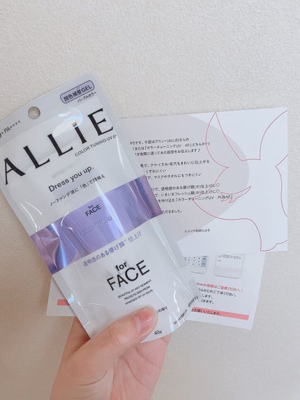 ã¢ãªã£ãŒ ã¯ãããã¥ãŒã㣠ã«ã©ãŒãã¥ãŒãã³ã°UV/ã¢ãªã£ãŒ/æ¥çŒãæ¢ãã¯ãªãŒã ã䜿ã£ãã¯ãã³ãïŒ4æç®ïŒ