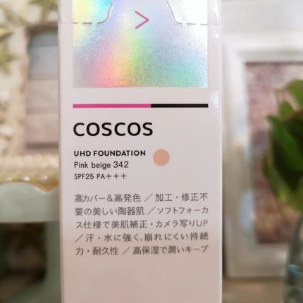 UHDファンデーション342(ピンクベージュ)/COSCOS/リキッドファンデーションを使ったクチコミ(2枚目)