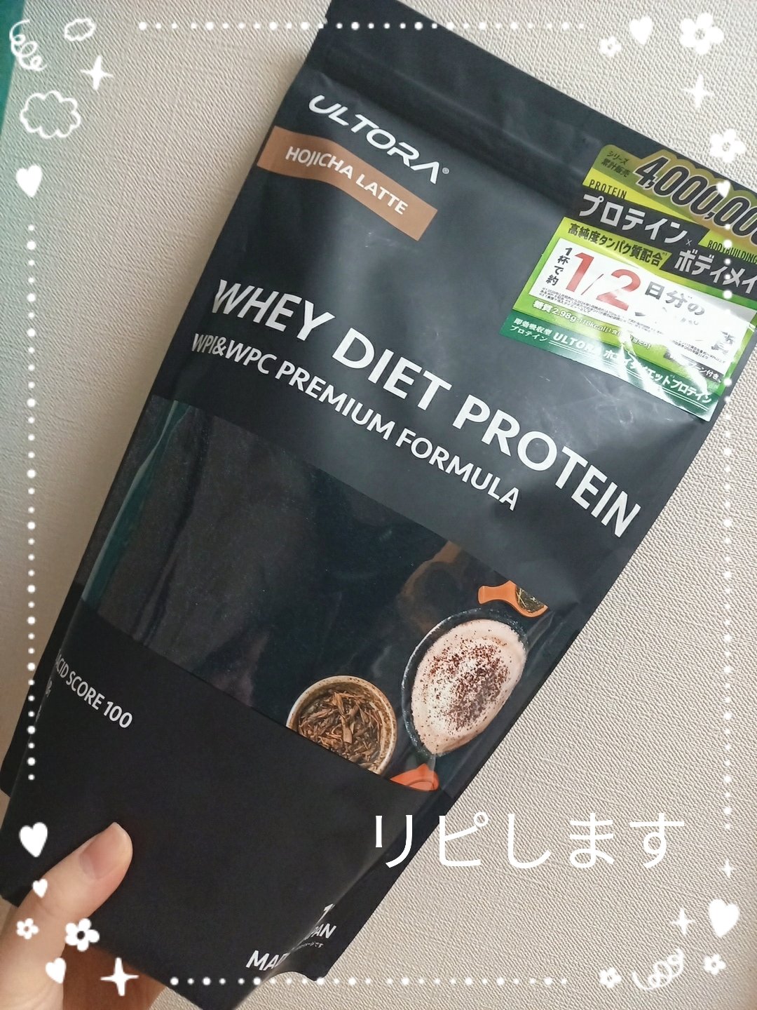 ULTRA WHEY DIET PROTEIN/ULTRA/ホエイプロテインを使ったクチコミ（1枚目）