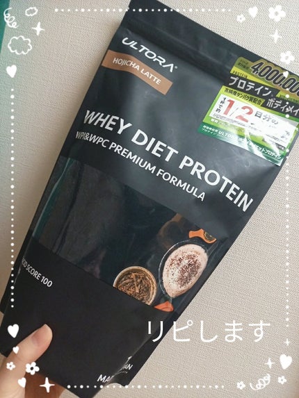 ULTRA WHEY DIET PROTEIN/ULTRA/ホエイプロテインを使ったクチコミ(1枚目)