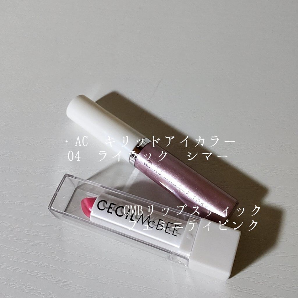 CMBリップスティック/セリア/口紅を使ったクチコミ（2枚目）