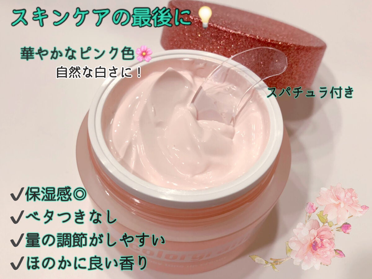 ロージー トーンアップクリーム /Colorgram/化粧下地を使ったクチコミ(2枚目)