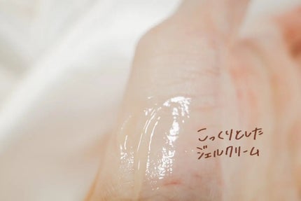 ESTEE LAUDER アドバンス ナイト リペア アイ ジェル SMR コンプレックスのクチコミ「商品名はアイジェルだけどテクスチャーは結構こっくりめ。
ピタッと保湿される感じ!
ブルーライ.....」(3枚目)