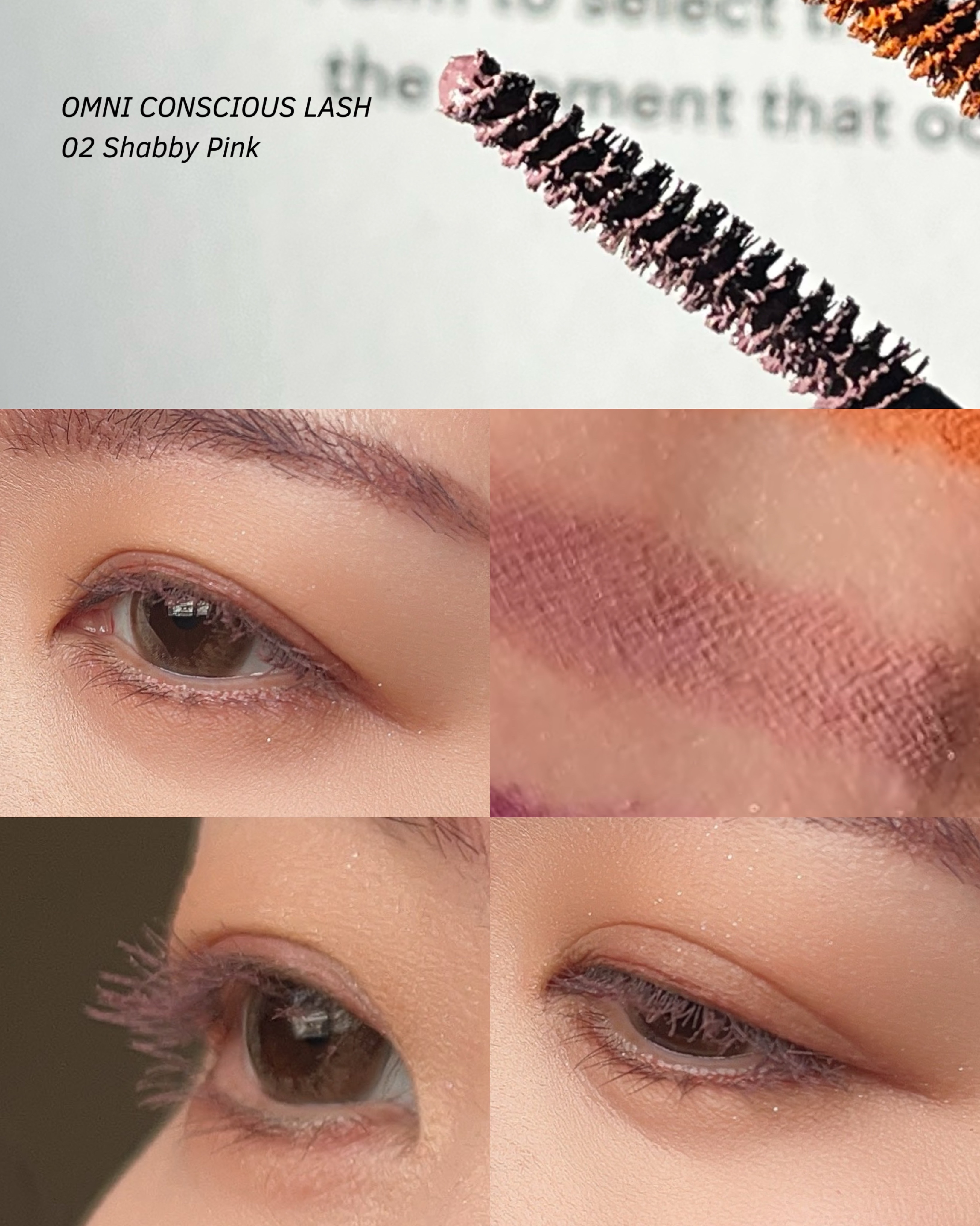限定マスカラ】セルヴォーク オムニコンシャス ラッシュ｜Celvokeの