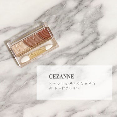 トーンアップアイシャドウ/CEZANNE/アイシャドウパレットを使ったクチコミ（2枚目）