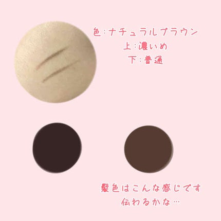 パウダーペンシルアイブロウ/デジャヴュ/アイブロウペンシルを使ったクチコミ(3枚目)
