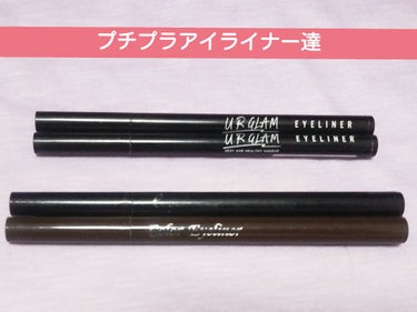 UR GLAM　LIQUID EYELINER/U R GLAM/リキッドアイライナーを使ったクチコミ（1枚目）