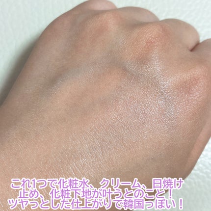 エスポア ウォータースプラッシュサンセラム/espoir/日焼け止めクリームを使ったクチコミ(3枚目)