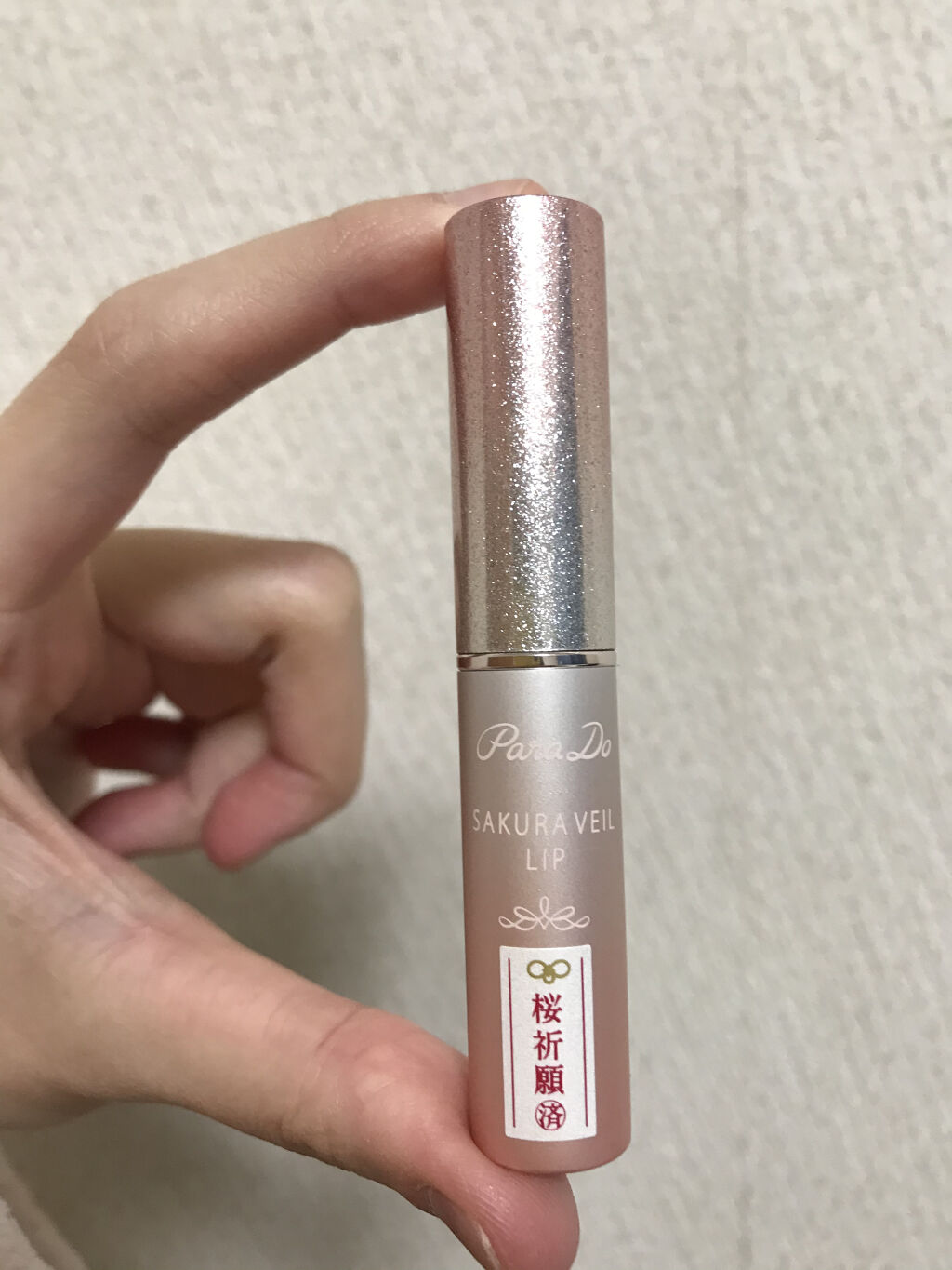 サクラヴェールリップ/パラドゥ/リップクリームを使ったクチコミ（2枚目）