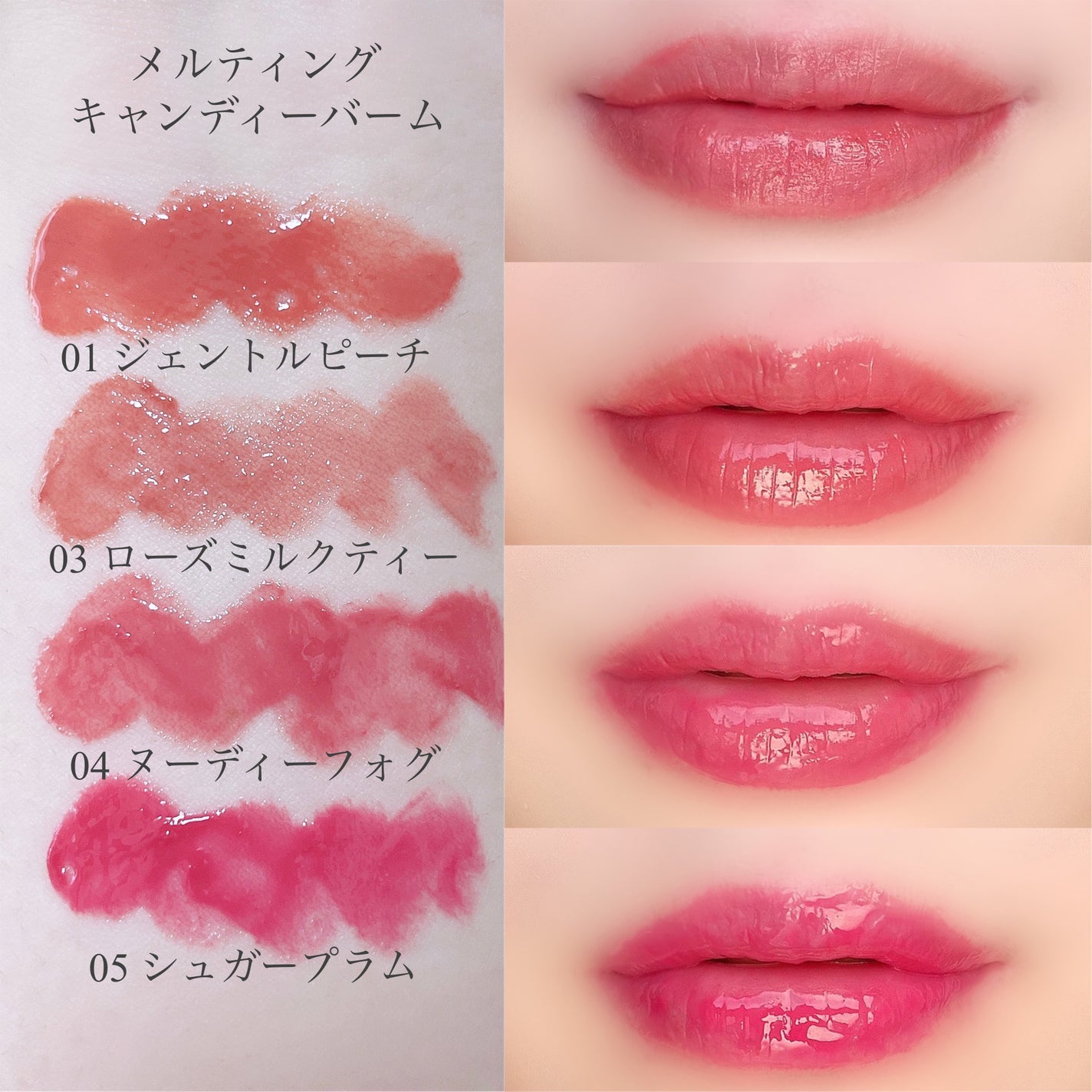メルティングキャンディーバーム|dasiqueの口コミ - 🍬dasique メルティングキャンディーバーム|dasiqueの口コミ - 🍬dasique