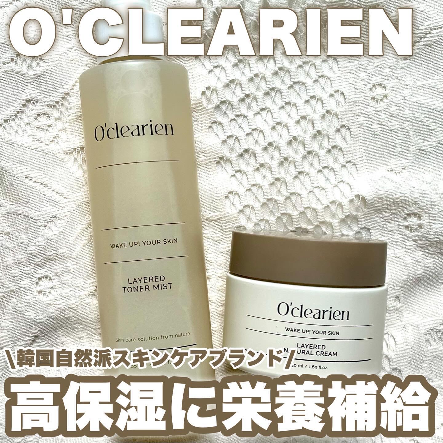 レイヤードトナーミスト/O'CLEARIEN/ミスト状化粧水を使ったクチコミ（1枚目）