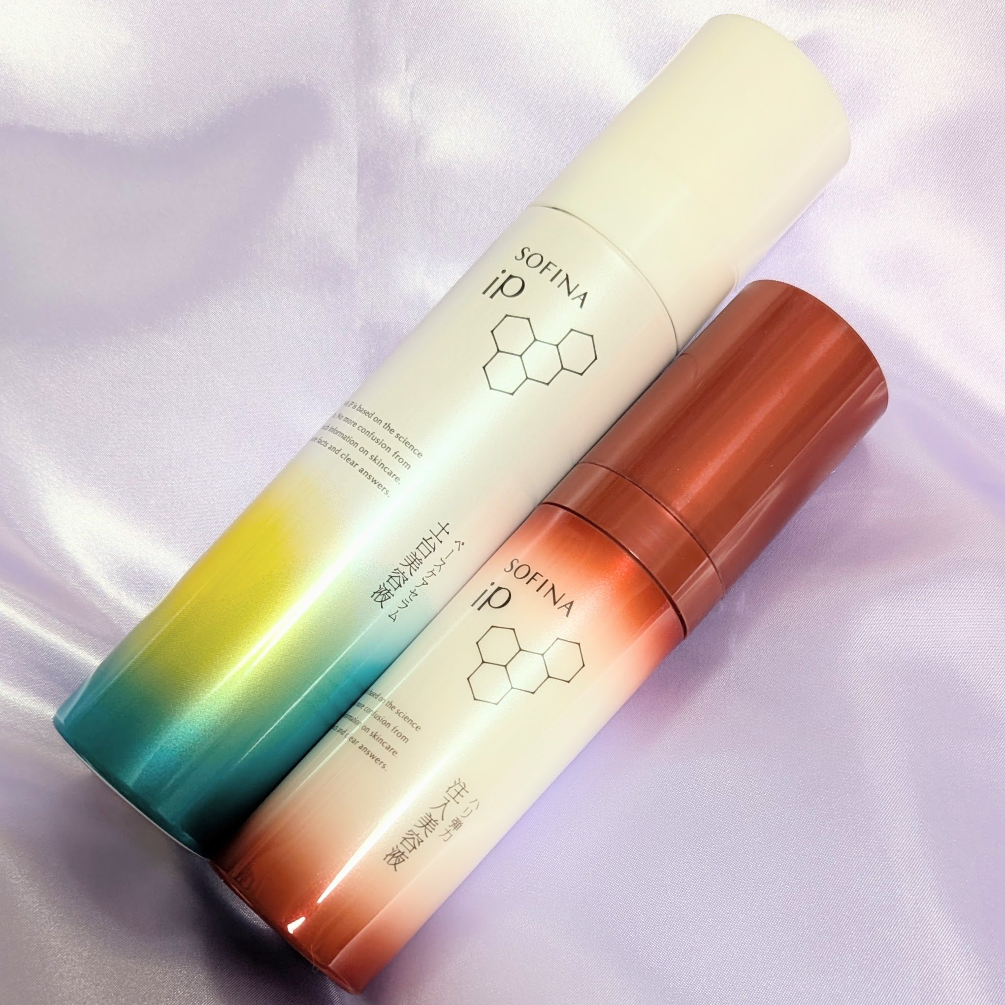 ソフィーナ iP ハリ弾力注入美容液/SOFINA iP/美容液を使ったクチコミ（1枚目）