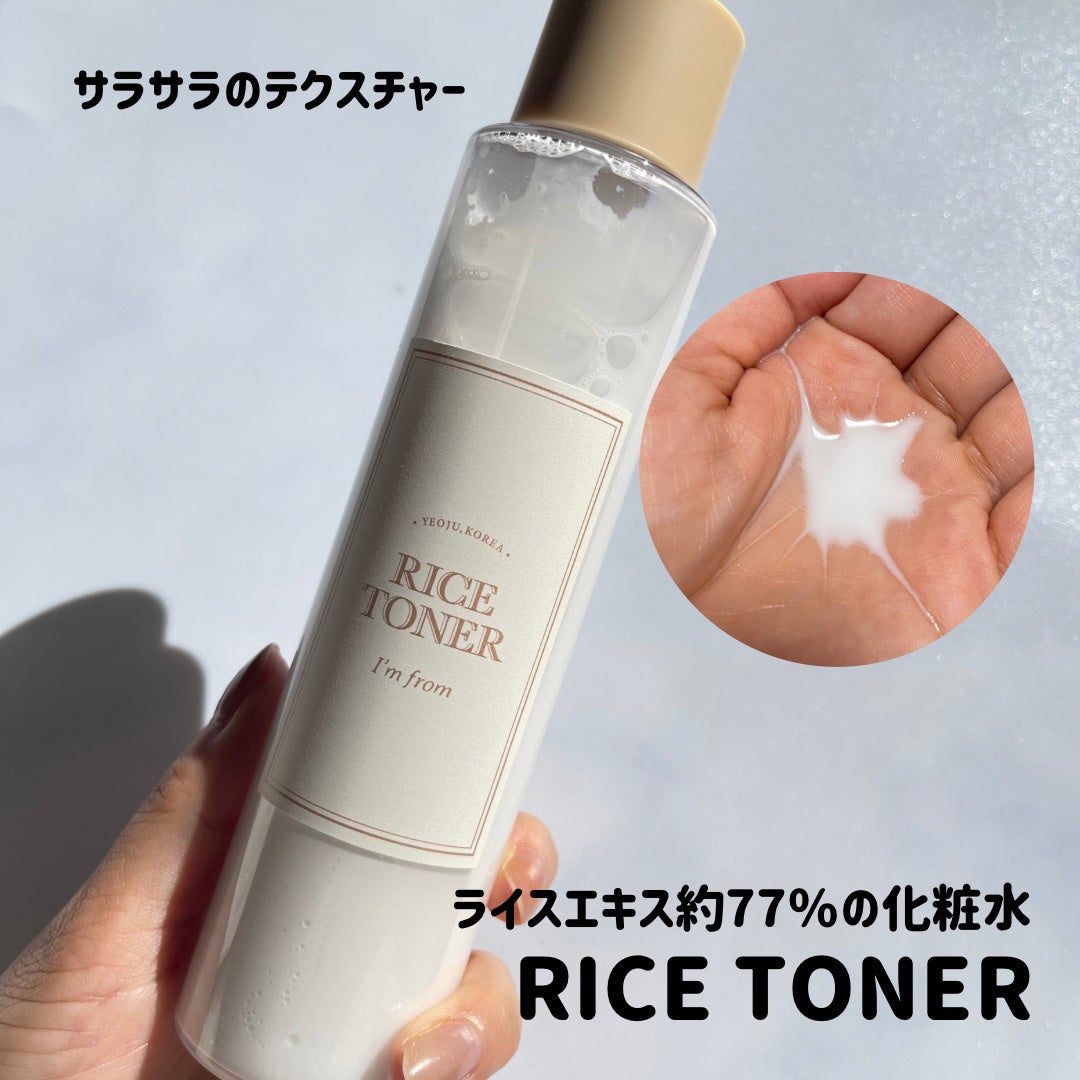 ハニーマスク/I'm from/洗い流すパック・マスクを使ったクチコミ(1枚目)