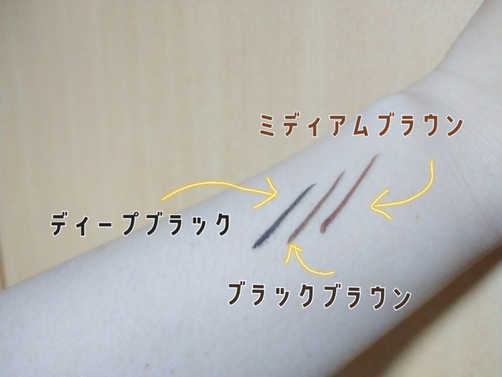 「密着アイライナー」ショート筆リキッド/デジャヴュ/リキッドアイライナーを使ったクチコミ(4枚目)