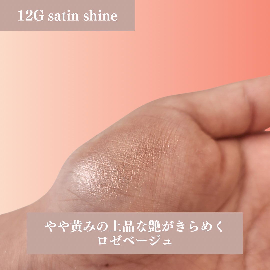 アイグロウジェム スキンシャドウ/DECORTÉ/ジェル・クリームアイシャドウを使ったクチコミ(3枚目)