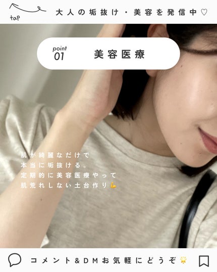 オードトワレ ローパピエ/diptyque/香水(その他)を使ったクチコミ(2枚目)