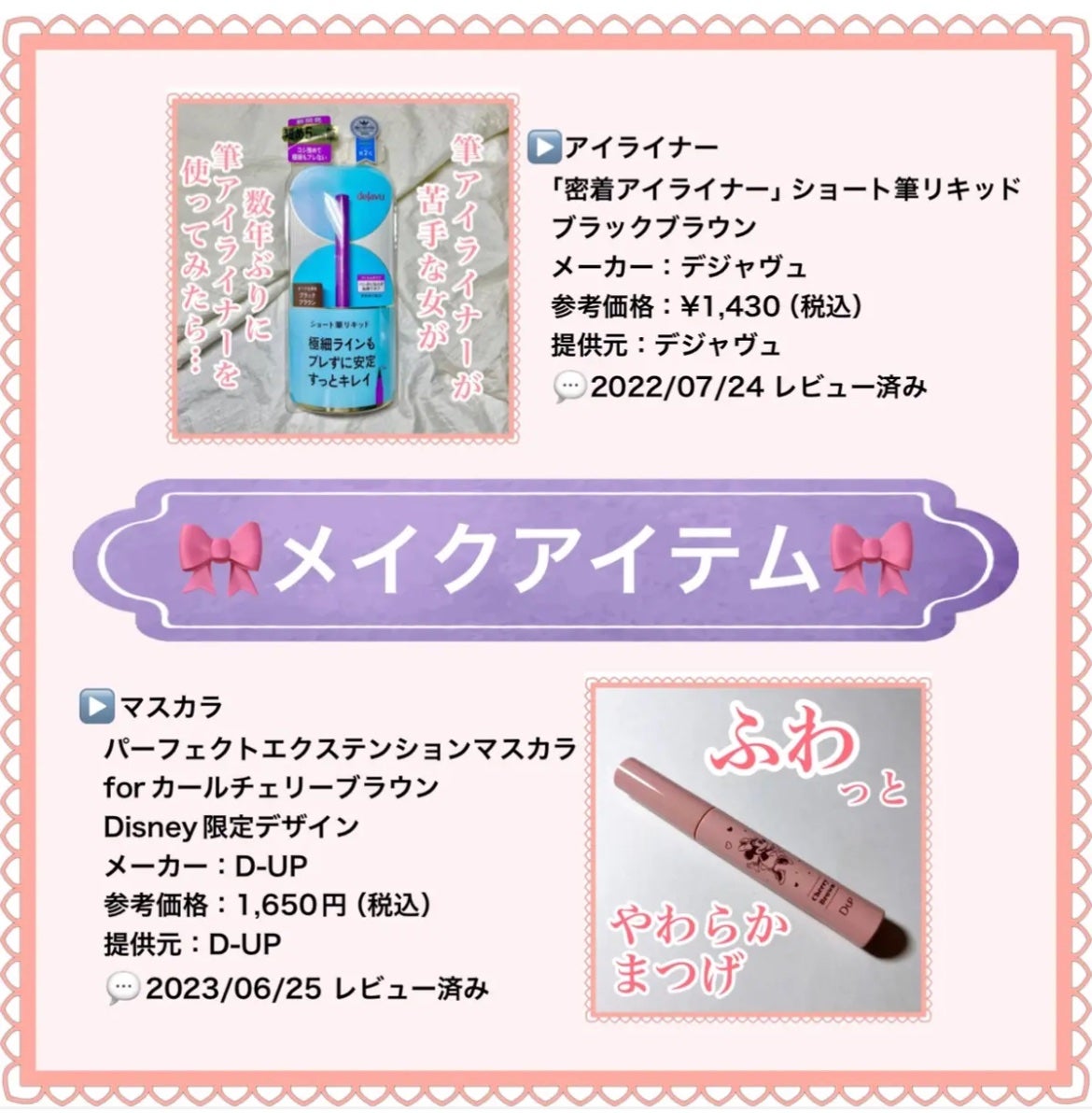 モンダミン センシティブ/モンダミン/マウスウォッシュ・スプレーを使ったクチコミ(6枚目)