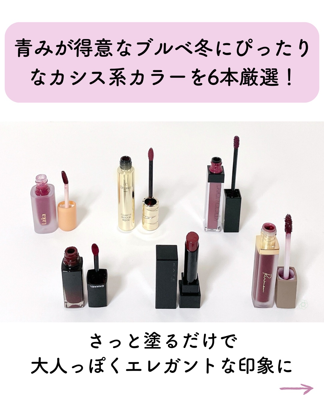 ルージュ アリュール ラック/CHANEL/口紅を使ったクチコミ（2枚目）