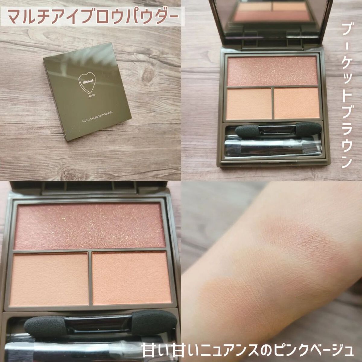 平行眉ブラシ　熊野筆/WHOMEE/メイクブラシを使ったクチコミ（2枚目）