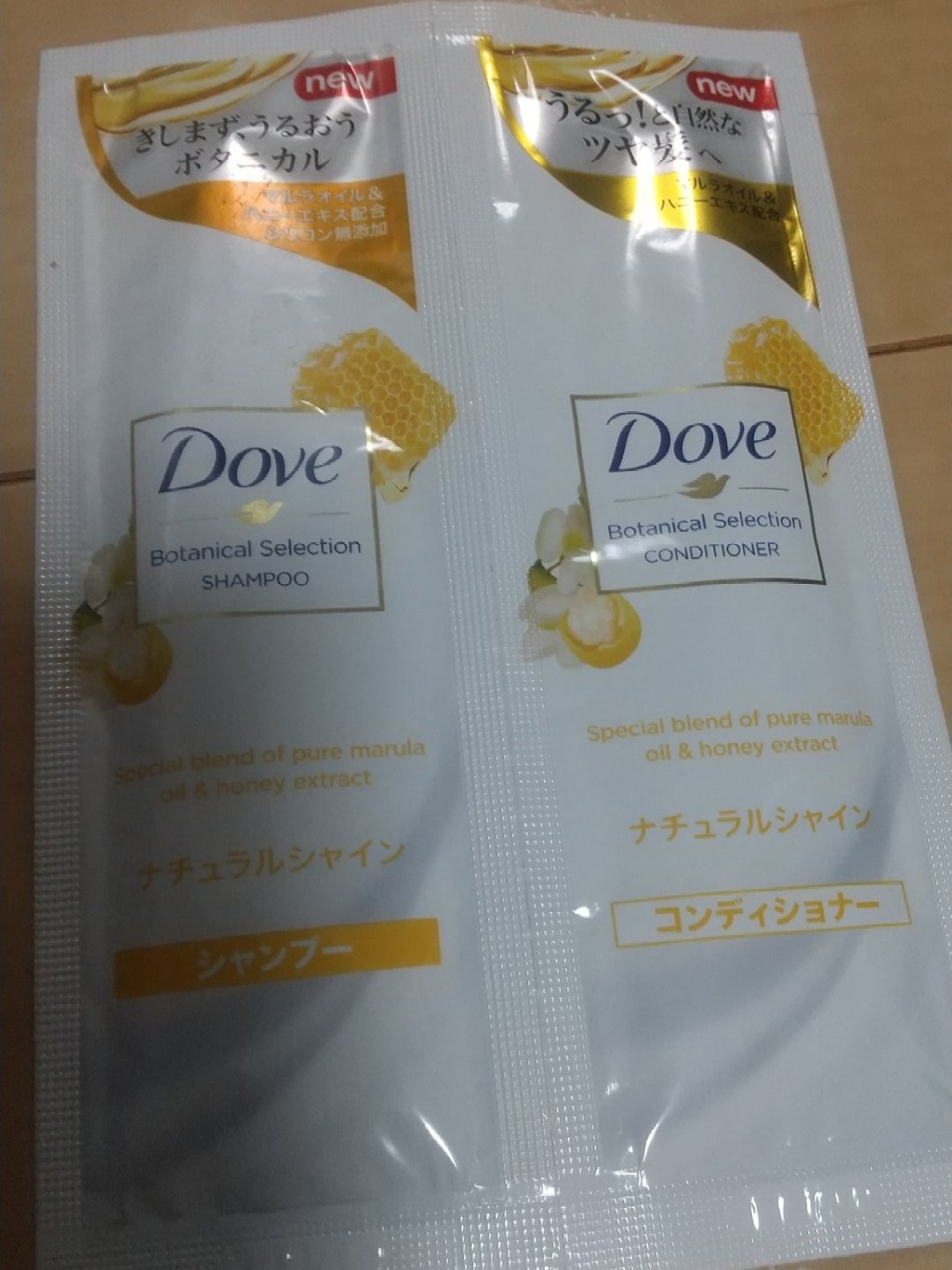 ダヴ ダヴ ボタニカルセレクション ナチュラルシャインシャンプー/コンディショナーのクチコミ「※2021年使用品のため評価なし

シャントリサシェ

・商品名
Dove (ダヴ)
ボタニカ.....」（1枚目）