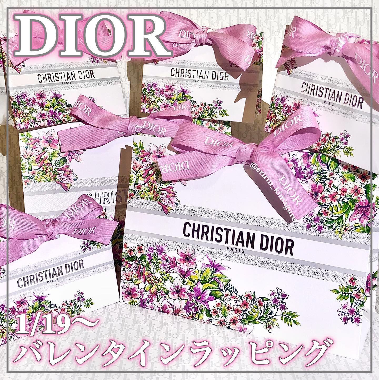 2023年❤️ディオール　リボン　バレンタイン　1ロール50m ディオール 2023年バレンタイン限定 ピンクリボン 1ロール 50メートル