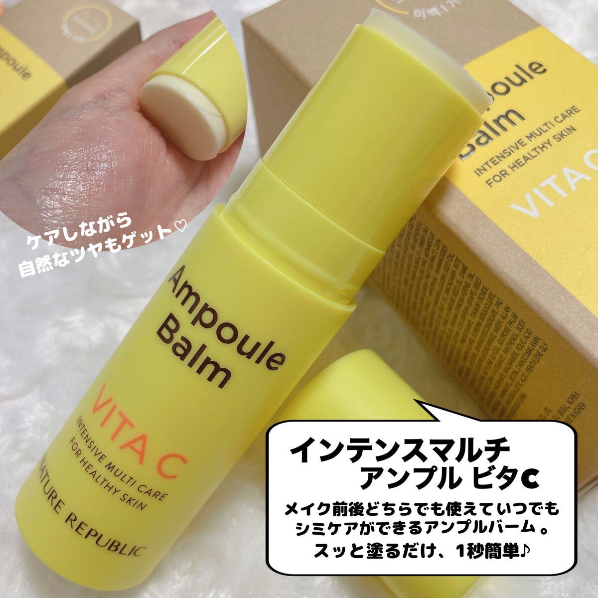 ビタペアCビッグトナー/ネイチャーリパブリック/化粧水を使ったクチコミ（3枚目）