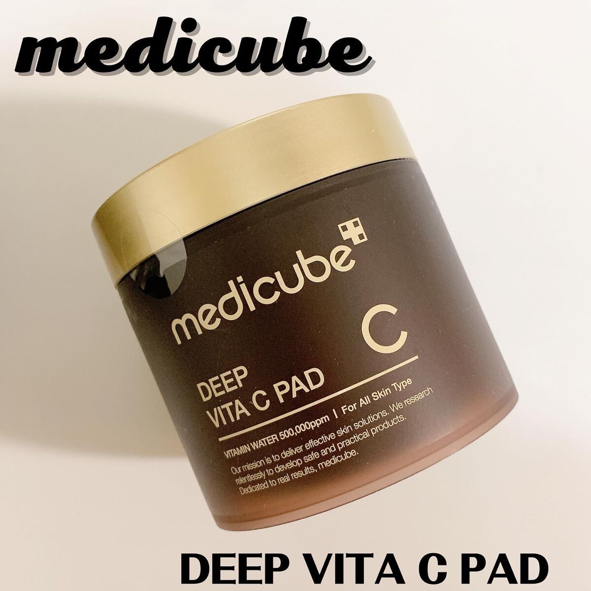 ディープビタCパッド/MEDICUBE/トナーパッドを使ったクチコミ（1枚目）